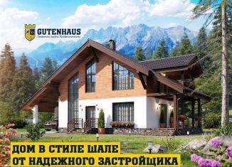 Дом на продажу, 122 м2, село Зубово