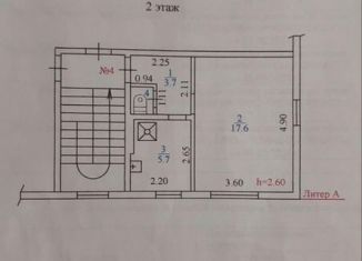 Продается однокомнатная квартира, 28 м2, Улан-Удэ, улица Павлова, 55