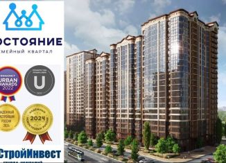 Сдается в аренду помещение свободного назначения, 60 м2, Краснодар, улица Григория Булгакова, 8, микрорайон Достояние