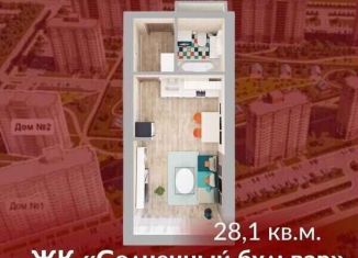 Продаю квартиру студию, 28.1 м2, Кемерово, Солнечный бульвар, 22, ЖК Солнечный Бульвар
