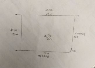 Продам земельный участок, 6 сот., Нальчик, СТ Восток, 211