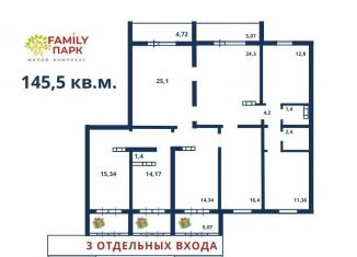 Помещение свободного назначения на продажу, 145.5 м2, Челябинск, улица Маршала Чуйкова, 21, Курчатовский район
