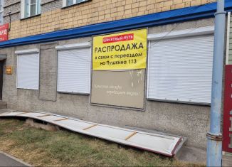 Сдам помещение свободного назначения, 57.4 м2, Абакан, улица Пушкина, 115