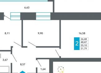Продам двухкомнатную квартиру, 51.8 м2, Чита, Нерчинско-Заводская улица, 6/8