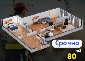 Продам двухкомнатную квартиру, 80 м2, Дагестан, проспект Насрутдинова, 154