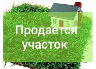 Продажа земельного участка, 6 сот., поселок Овощной, Садовая улица, 41