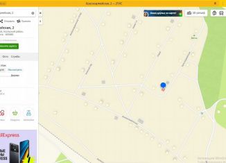 Продажа дома, 10 м2, Иркутская область