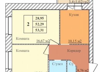 Продажа двухкомнатной квартиры, 53.3 м2, Ярославль, 2-й Норский переулок, 8