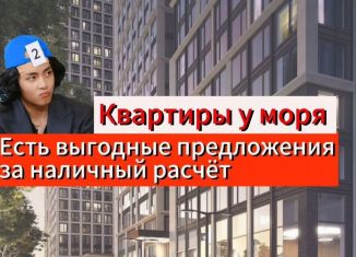 Продается двухкомнатная квартира, 67 м2, Махачкала, проспект Насрутдинова, 158