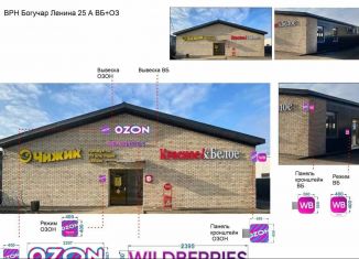 Продажа торговой площади, 544 м2, Богучар, улица Ленина, 25