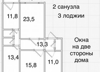 4-комнатная квартира на продажу, 94.2 м2, Москва, улица Руднёвка, 14, ВАО