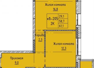 Продажа 2-комнатной квартиры, 61.1 м2, Чита