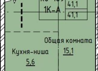 Продажа 2-комнатной квартиры, 41.1 м2, Чита