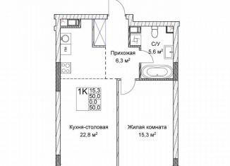 Продаю 1-ком. квартиру, 50 м2, Нижегородская область
