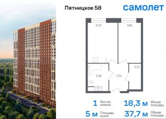 Продаю 1-комнатную квартиру, 37.7 м2, Москва, Пятницкое шоссе, 56Б, ЖК Перец