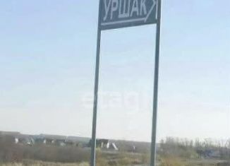 Продаю участок, 13.8 сот., СНТ Уршак, СНТ Уршак, 251И