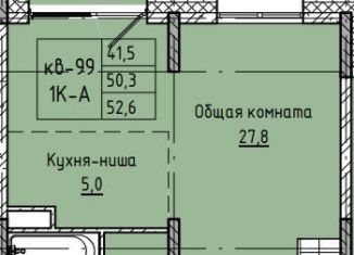 Продаю 1-комнатную квартиру, 52.6 м2, Чита