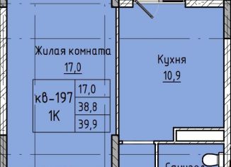 Продам 1-комнатную квартиру, 39.9 м2, Чита