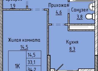 Продается однокомнатная квартира, 34.2 м2, Чита
