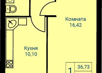 Продажа 1-ком. квартиры, 36.4 м2, Первоуральск, улица Сакко и Ванцетти, 10