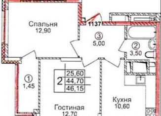 Продам 2-ком. квартиру, 45 м2, Рязань, ЖК Метропарк, улица Александра Полина, 1