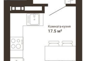 Продам квартиру студию, 26.8 м2, Екатеринбург, ЖК Южный сад