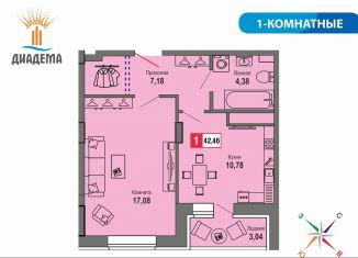 Продается 1-комнатная квартира, 42.5 м2, Тверская область