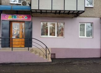 Продаю помещение свободного назначения, 46.5 м2, Нальчик, улица Мальбахова, 28, район Богданка