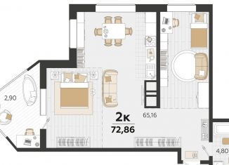 Продается 1-ком. квартира, 74.6 м2, Краснодар, Старокубанская улица, 131/1, ЖК Элегант