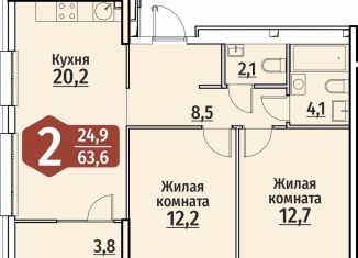 Продаю 2-комнатную квартиру, 63.6 м2, Чебоксары, ЖК Олимп, улица Энергетиков, поз4