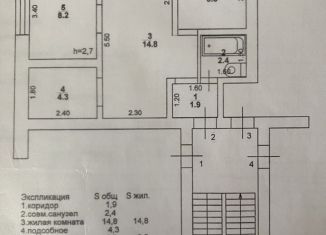 Продажа 2-ком. квартиры, 37.4 м2, Ершов, Элеваторный проезд, 3