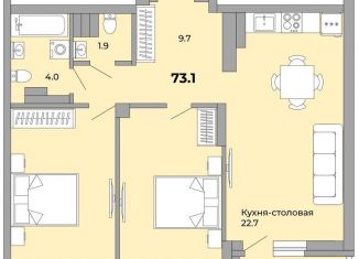 Продажа двухкомнатной квартиры, 75.6 м2, Свердловская область, Донбасская улица, 21