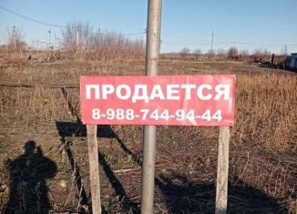 Земельный участок на продажу, 20 сот., Самарская область