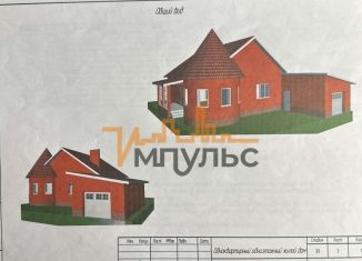 Участок на продажу, 14 сот., село Нижний Ольшанец