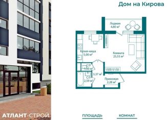 Продаю 1-комнатную квартиру, 42.2 м2, Миасс
