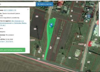 Продам участок, 15.7 сот., деревня Селиховы Дворы