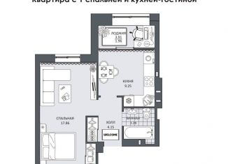 Продажа 1-комнатной квартиры, 36.2 м2, Димитровград, проспект Ленина, 37Е