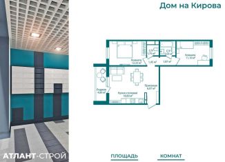 Трехкомнатная квартира на продажу, 58.8 м2, Миасс