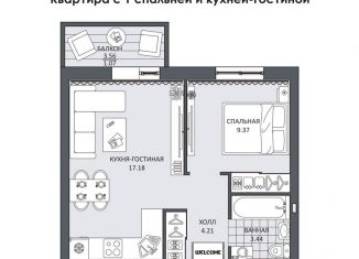 1-комнатная квартира на продажу, 35.1 м2, Димитровград, проспект Ленина, 37Е