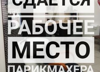 Сдаю помещение свободного назначения, 1 м2, Магаданская область, Пролетарская улица, 88