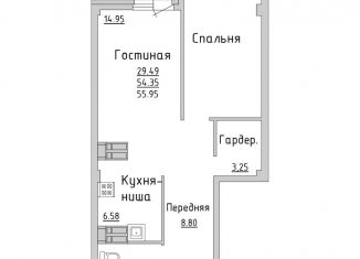 Купить Студию Вторичку Челны