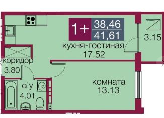 Продажа 1-ком. квартиры, 38.5 м2, Тюмень, 2-я Луговая улица, 24к3, ЖК Салют