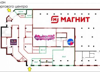 Помещение свободного назначения в аренду, 10.4 м2, деревня Голубое, Сургутский проезд, 1к1