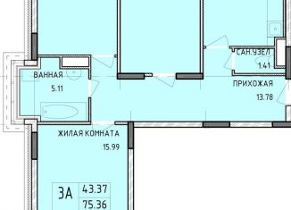 Продается трехкомнатная квартира, 79.5 м2, Тульская область, Новомосковская улица, 10
