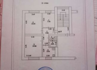 Продаю 3-комнатную квартиру, 53.2 м2, станица Фастовецкая, улица Ленина, 50