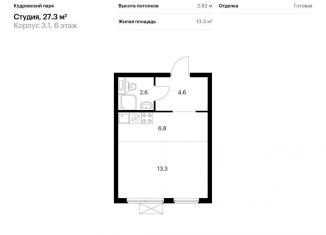 Продам квартиру студию, 27.3 м2, Кудрово, ЖК Кудровский Парк