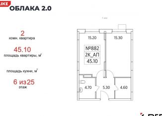 Продам 2-комнатную квартиру, 45.1 м2, Люберцы, жилой комплекс Облака 2.0, к1.2, ЖК Облака 2.0