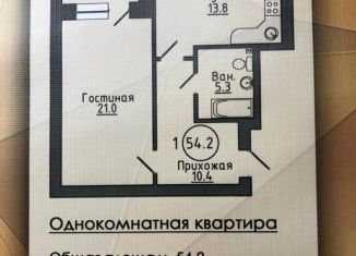 Продажа 1-комнатной квартиры, 54.2 м2, Избербаш, улица Маяковского, 119