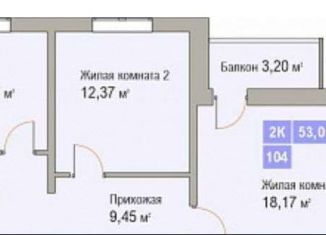 Продажа 2-ком. квартиры, 56 м2, Нижний Новгород, ЖК Торпедо