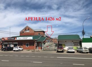 Сдается помещение свободного назначения, 1426 м2, Краснодар, Уральская улица, 93/2, микрорайон КСК